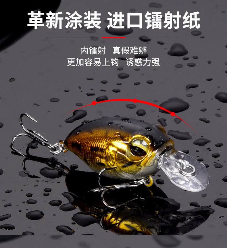 jmisi小胖子路亚饵草鱼罗非通杀3.7g/8g/11g/9.