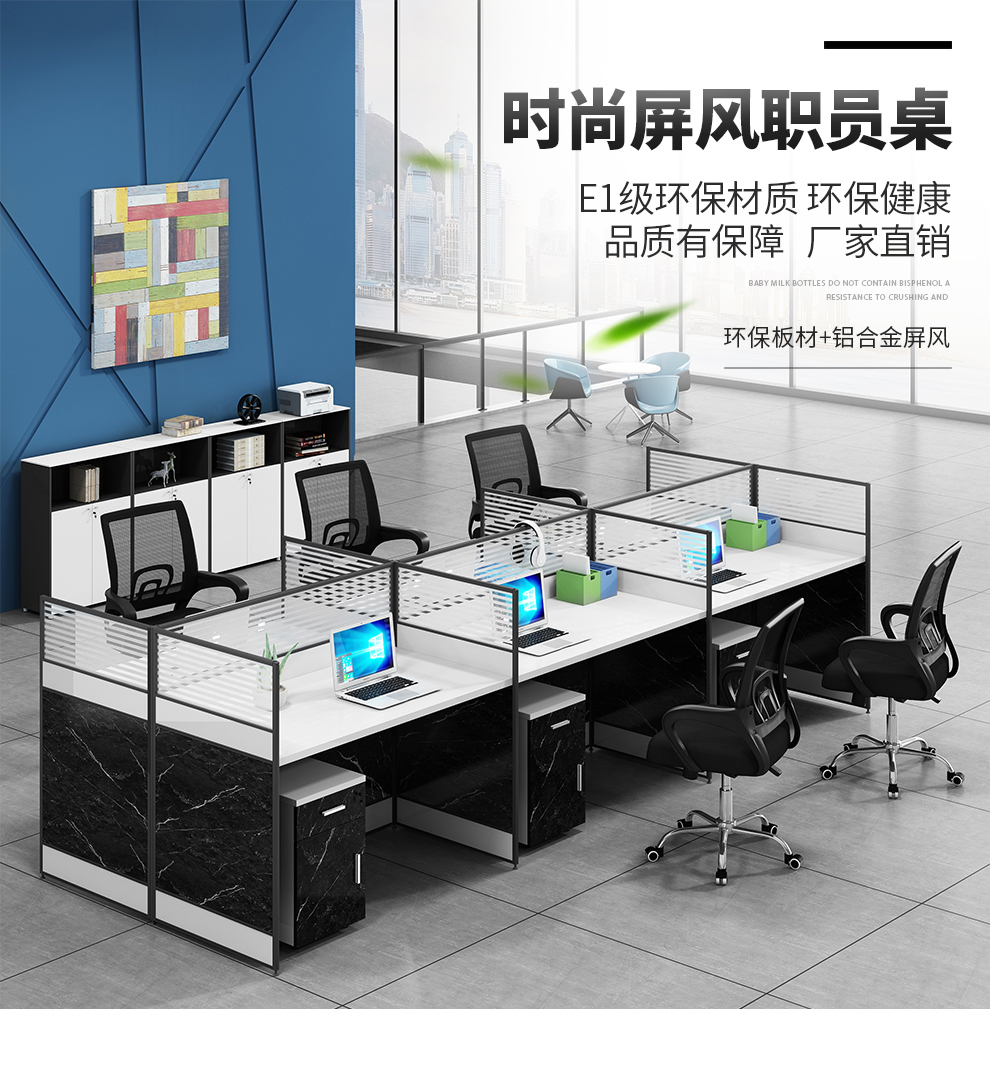 美轩戈办公家具屏风职员办公桌椅组合员工位四人位办公桌电脑桌椅套装卡座简约现代财务桌电销小卡位 2人位对坐(台面0.8*0.6m)