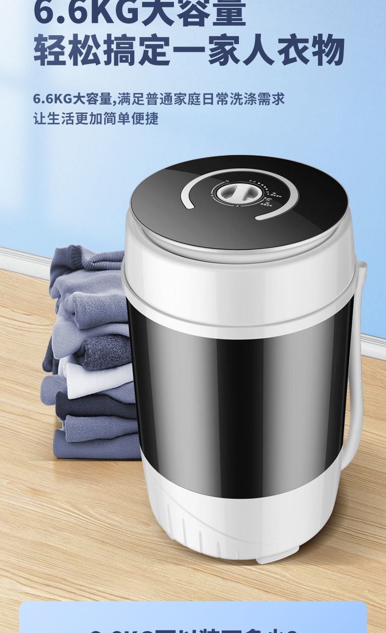 梧桐树(kangmao)租房迷你小型半自动洗鞋机洗衣机儿童宿舍懒人家用