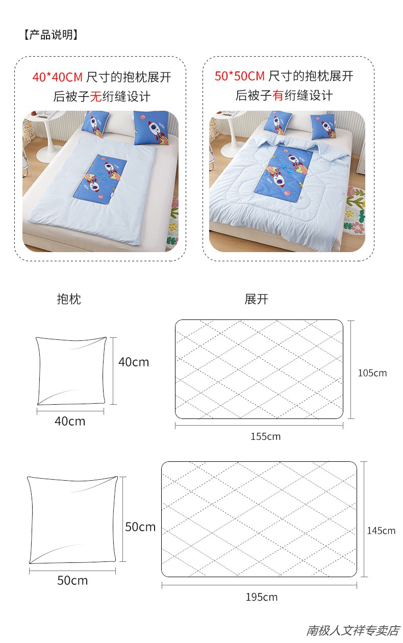 全棉抱枕被子两用二合一夏季纯棉汽车载午睡靠垫办公室午休可折叠空调