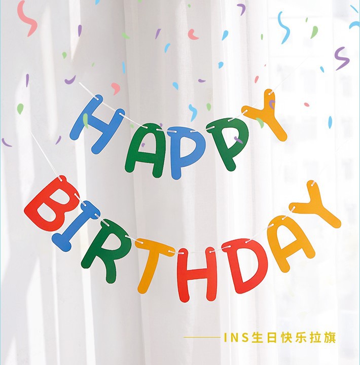 生日布置背景布生日快乐拉旗马卡龙色毛毡无纺布彩旗横幅布置装饰儿童