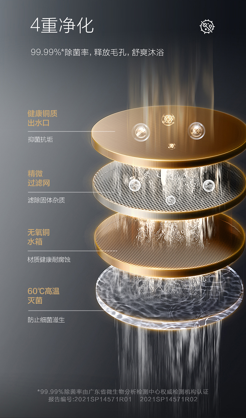华帝燃气热水器i12103-790_08.jpg