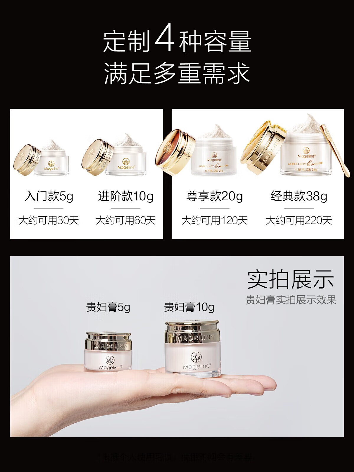 麦吉丽（Mageline）官方旗舰店京东贵妇膏素颜三部曲护肤品水乳套装精华洗面奶自营 贵妇膏5g 【一瓶装裸瓶小样】