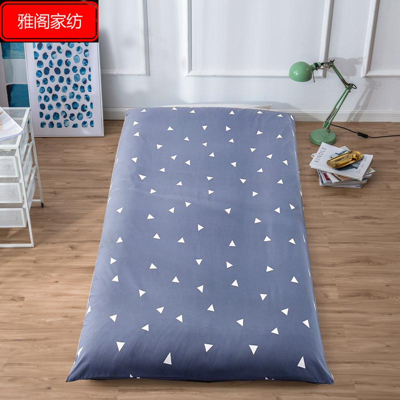 学生宿舍上下铺90200垫被套双人床褥套18被罩单人15米新品纯藏青色