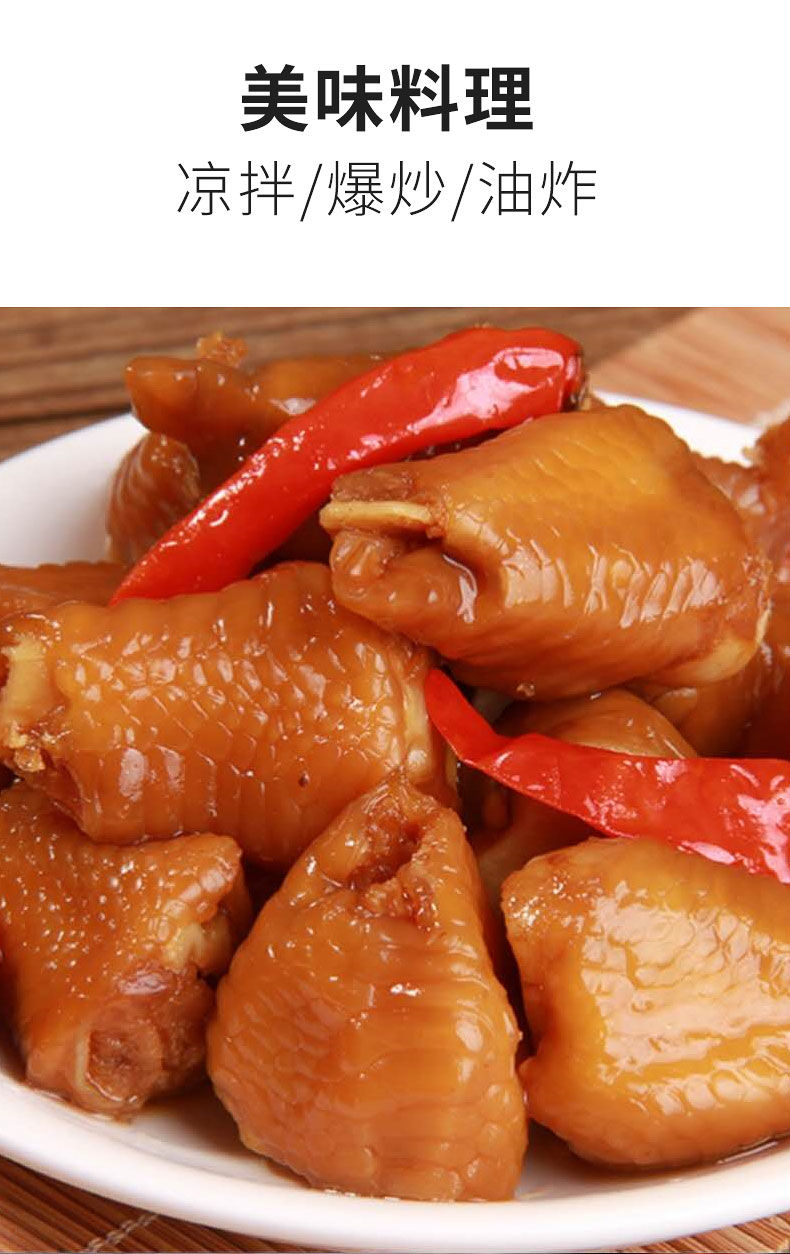 青封铭鸡拐骨2斤生鲜鸡肘新鲜冷冻鸡爪骨鸡关节骨卤味食材798