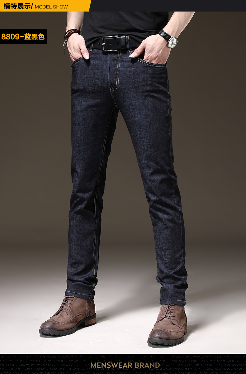 牛仔裤薄款弹力宽松商务休闲男裤新款水洗小脚裤子男 蓝黑色【夏季薄