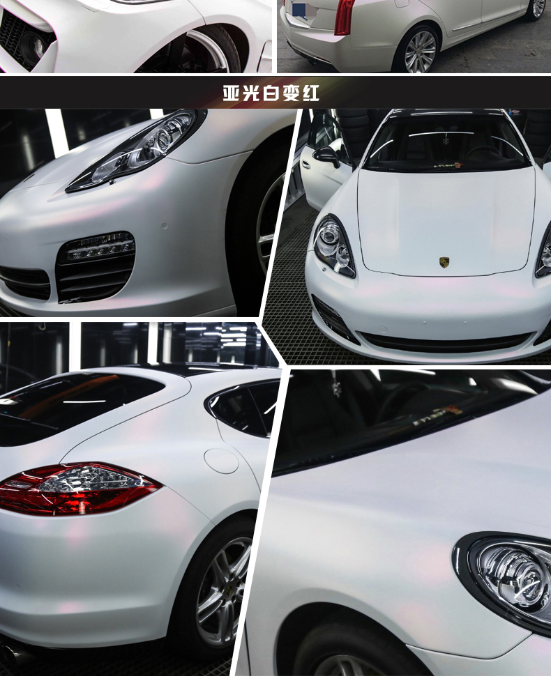汽车亮光亮面改色膜 汽车陶瓷白变色龙改色膜车身贴膜全车亮光白色