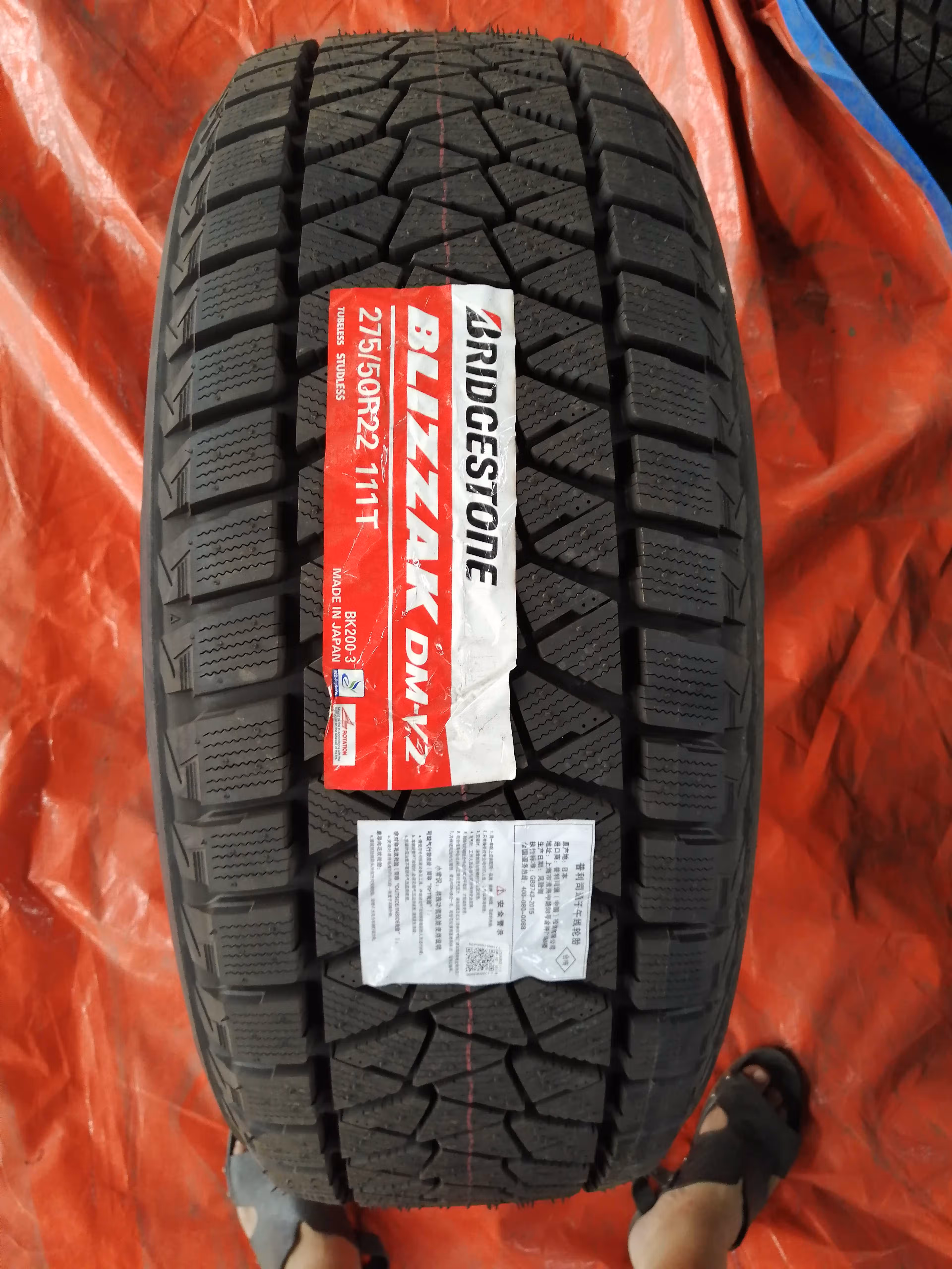 普利司通275/50r22冬季轮胎雪地轮胎 19年【图片 价格 品牌 报价】