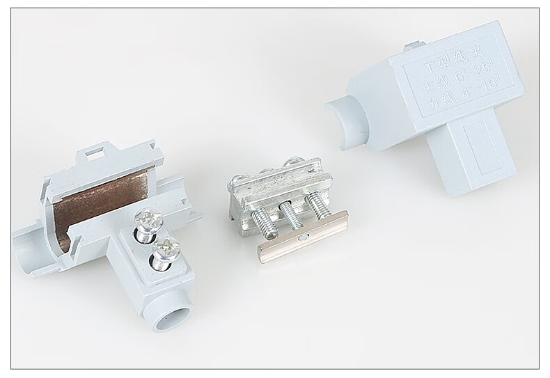 t型线夹导线分流器电线三通接头铜电缆分支t接线端子连接625平方主线