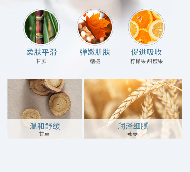 相宜本草（INOHERB） 去死皮膏 洁面去角质亮肤脸部全身嫩肤啫喱身体清洁温和滋润果酸 3支套装（68g*3）