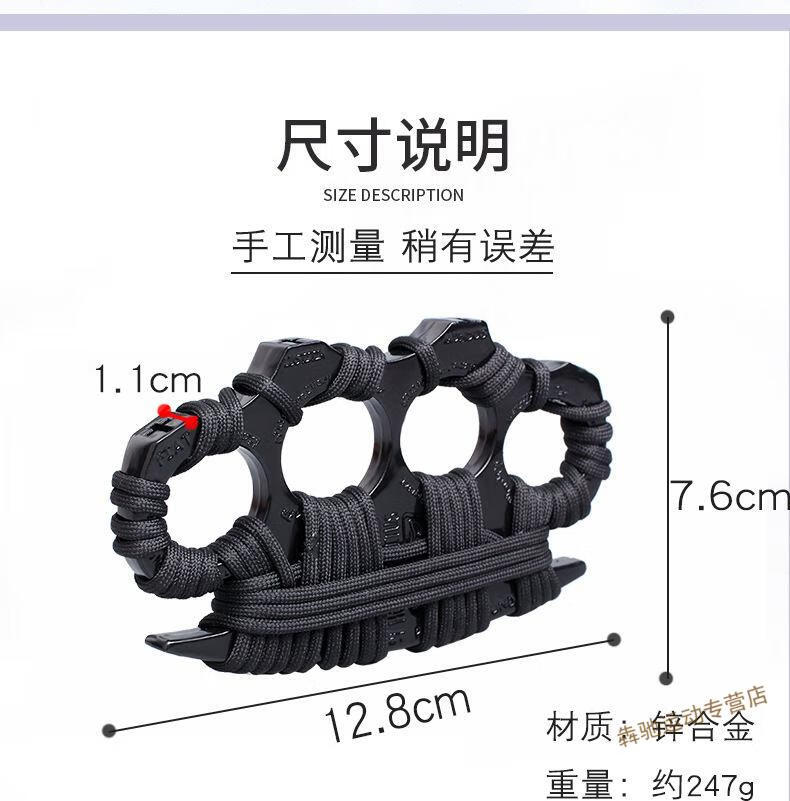 防衛拳擊指虎加厚鐵拳頭高硬度四指自衛車載破窗格鬥防狼神器戶外防身