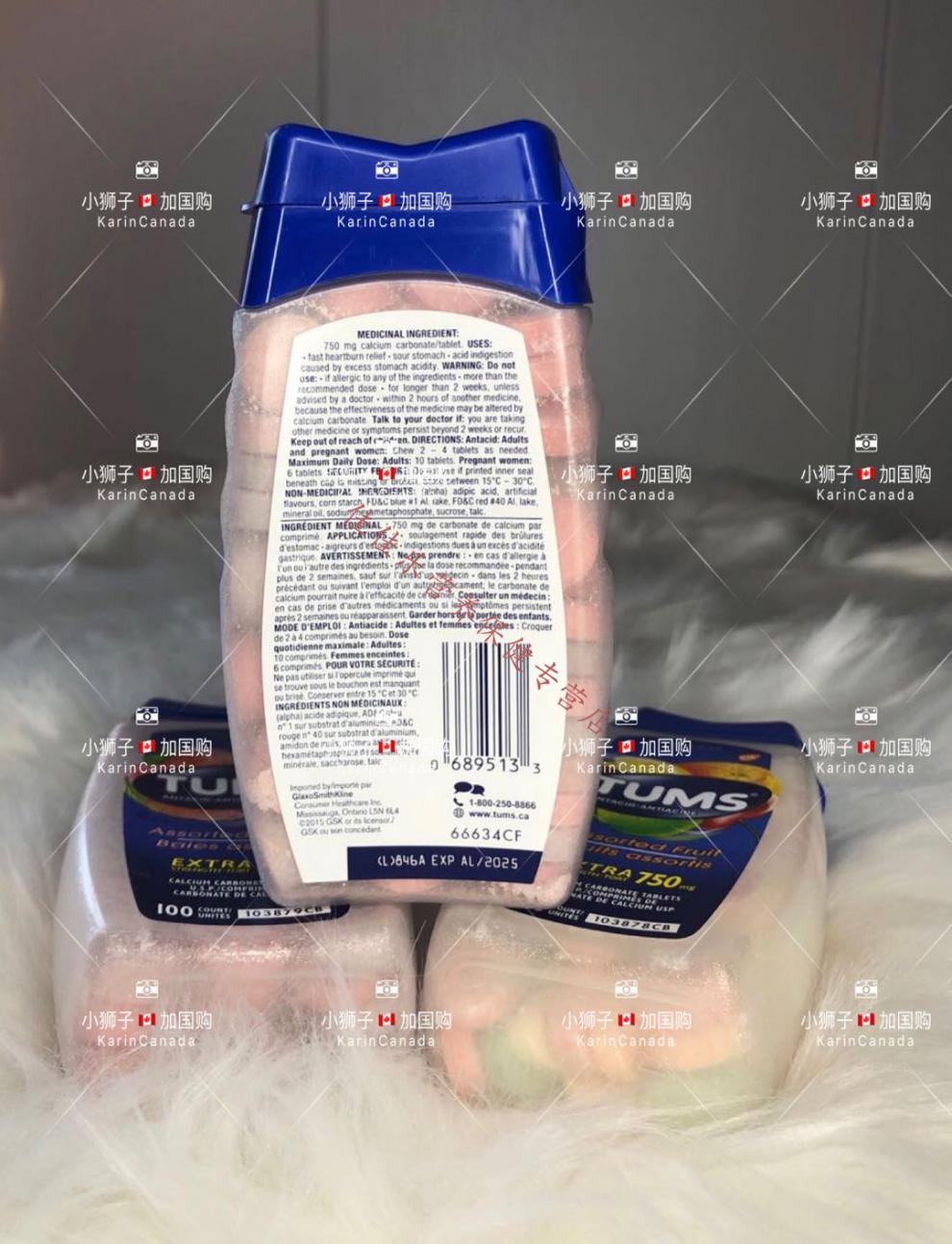 国内现货加拿大进口tums抗胃酸咀嚼片钙片成年人混合水果味100片