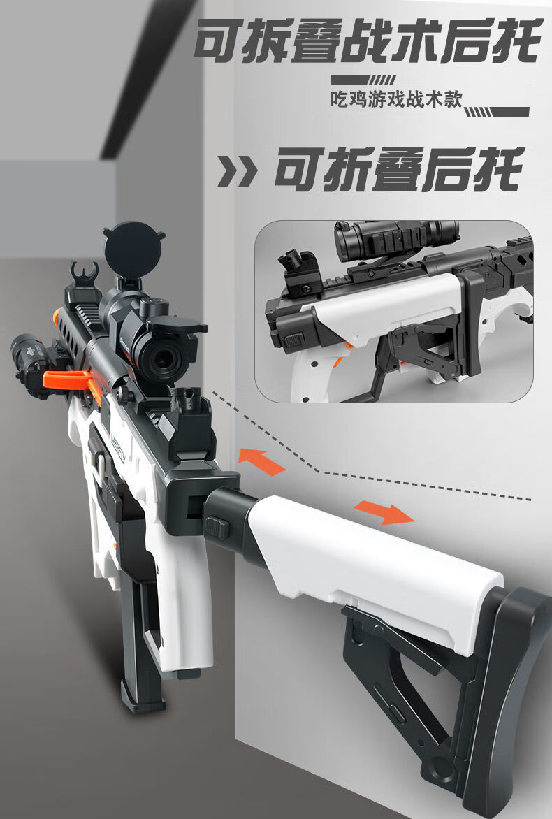 维克托抢 短剑电动发射自动上弹冲锋软弹抢超远射程吃鸡装备儿童男孩