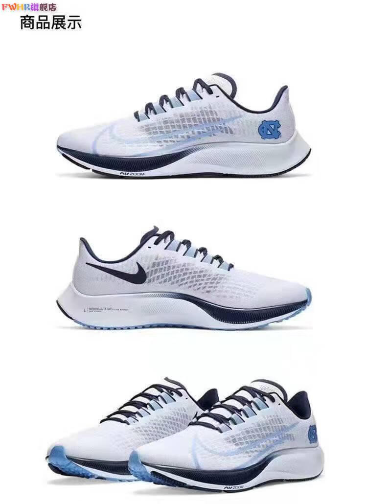 耐尅联名苏炳添同款登月airzoompegasus3837代飞马运动鞋男女鞋跑步