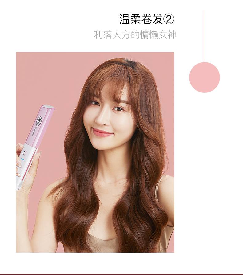 无线迷你夹板usb充电迷你口红直发器直发卷发两用卷直两用听风极光紫