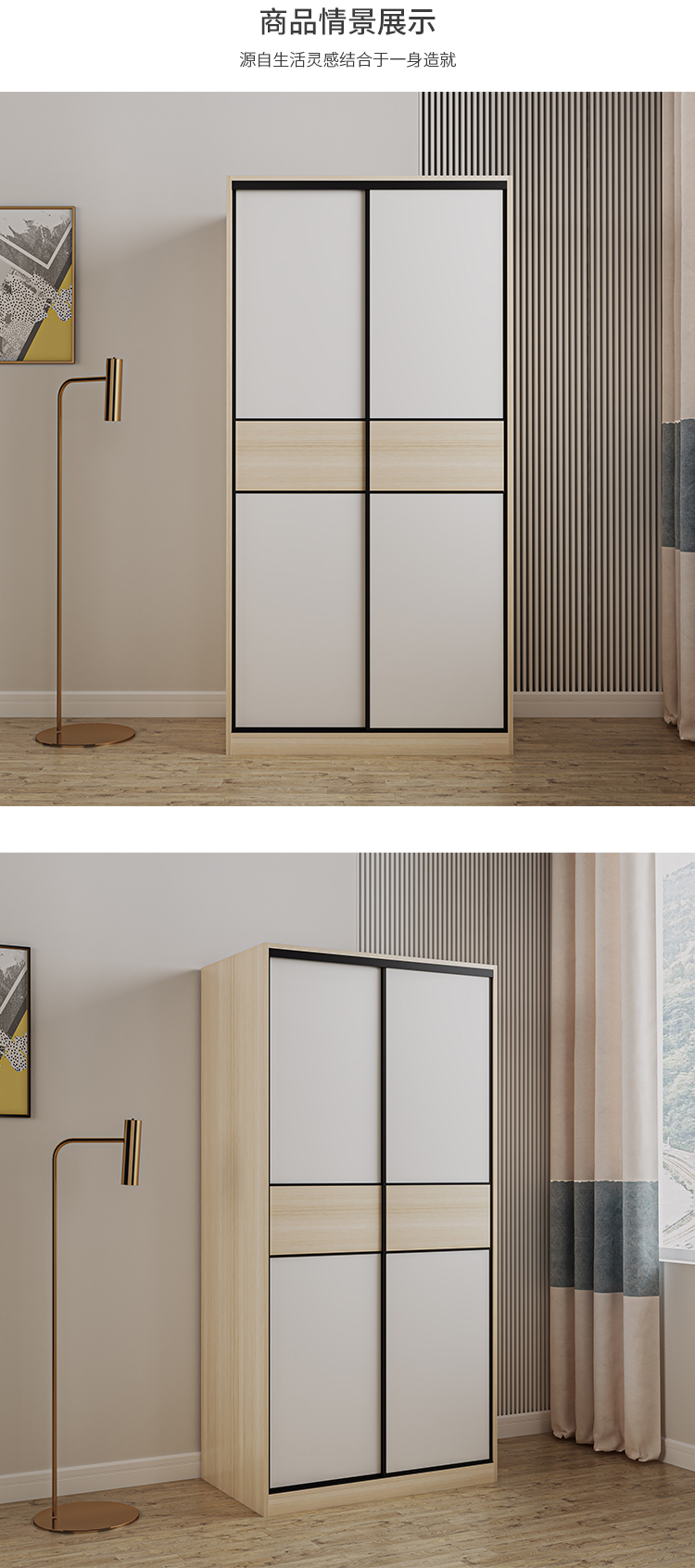 素戒推拉门衣柜家用卧室小户型现代极简50宽60深40衣帽间大衣橱定做