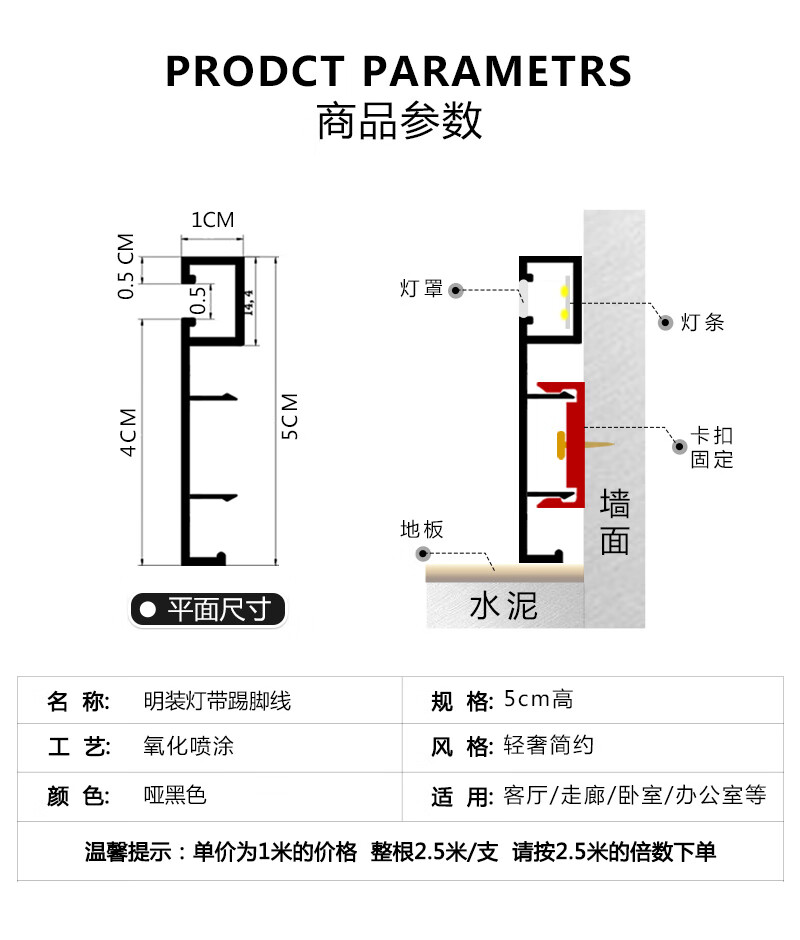金属发光led带灯槽踢脚线明装款网红铝合金地脚线哑黑加厚收口线阴角