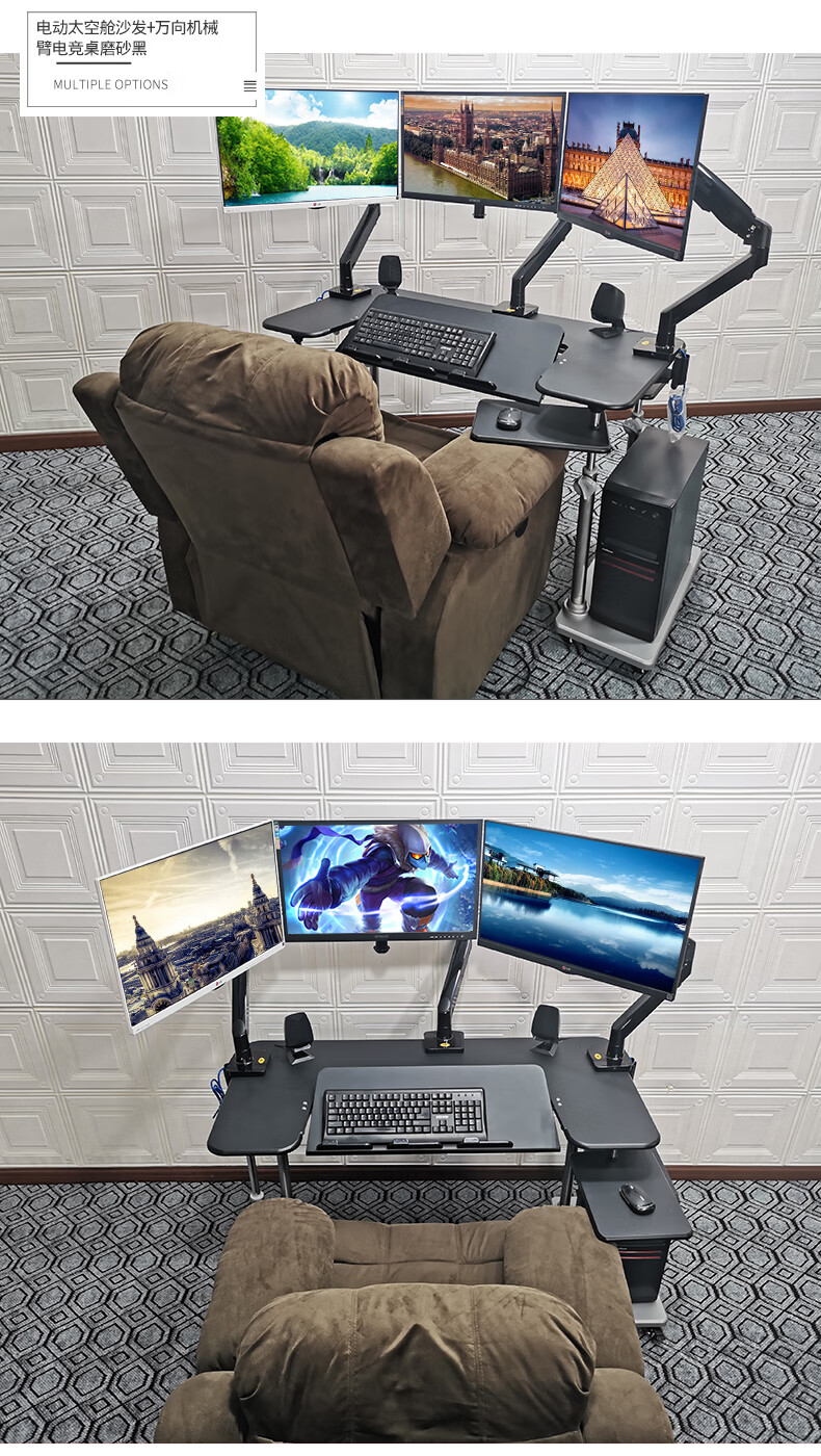 电脑太空舱座椅配置图片