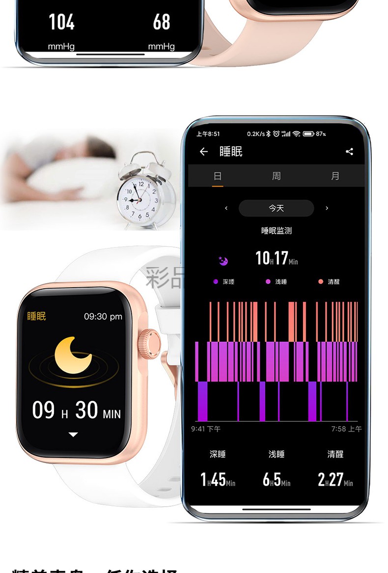 华为(huawei)通用智能睡眠监测手表 watch gt pro女士款蓝牙可接打