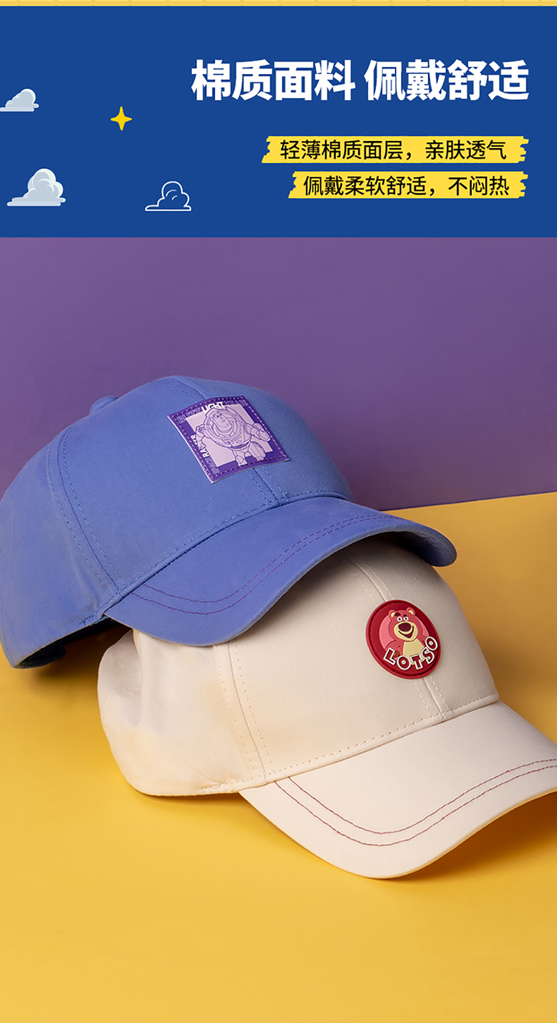 miniso名创优品玩具总动员系列棒球帽夏季新款男女适用百搭可调节草莓