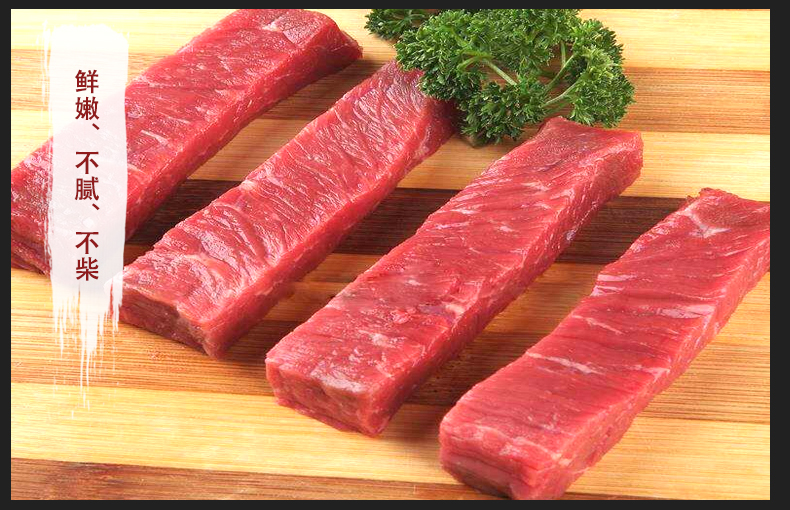 京诗悦农家现杀新鲜黄牛肉黄瓜条小米龙牛里脊肉牛腿腱子肉5斤