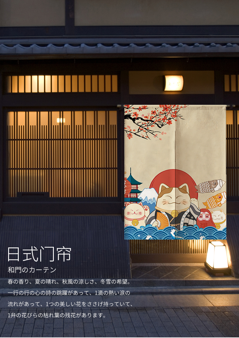 趣奇酷寿司布帘日式门帘布艺日韩料理店寿司店厨房卫生间隔断帘装饰挂