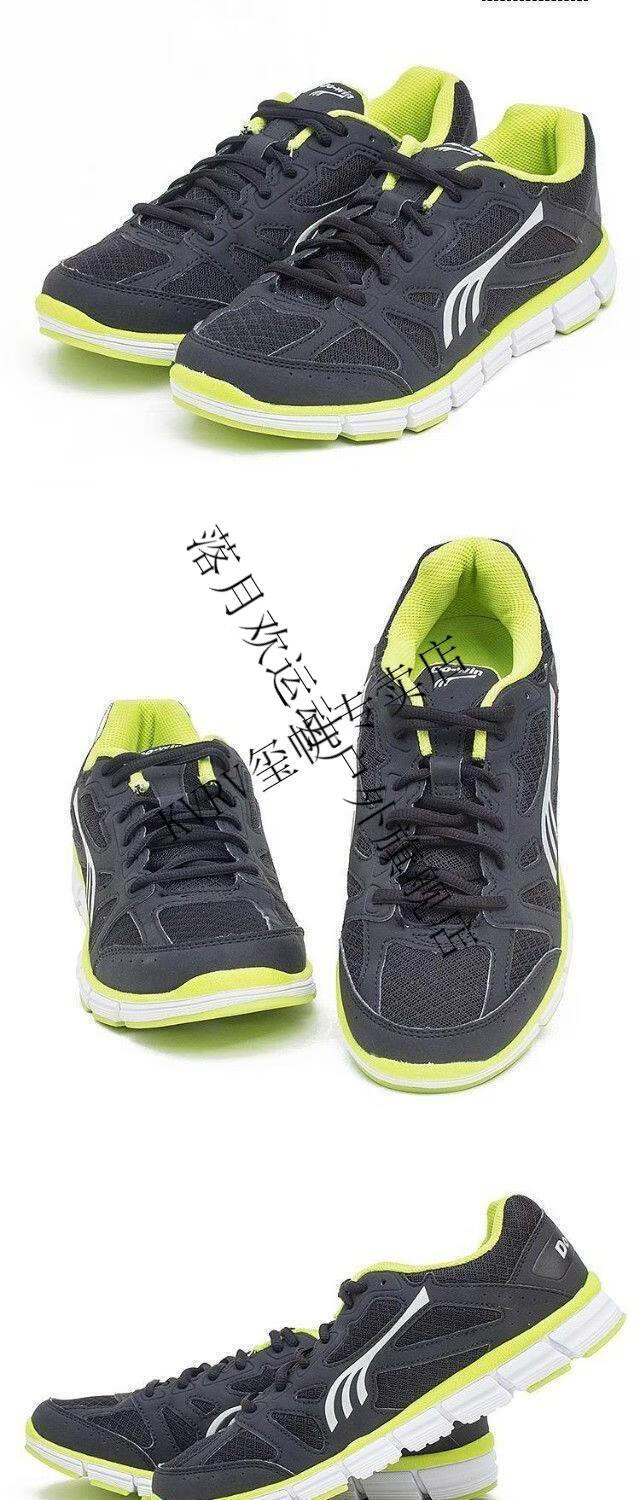 多威缓震舒适透气慢跑鞋mtg6702c 天蓝色mtg6801a 37【图片 价格 品牌