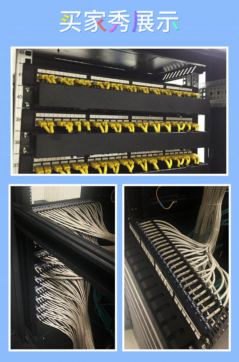 免打24口網絡配線架千兆超六類超五類機櫃網線6a模塊式免工具6類 免打