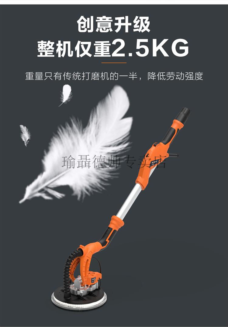 打磨机博尔特无刷墙面打磨机超轻电动打沙机腻子无尘磨墙墙壁砂纸机