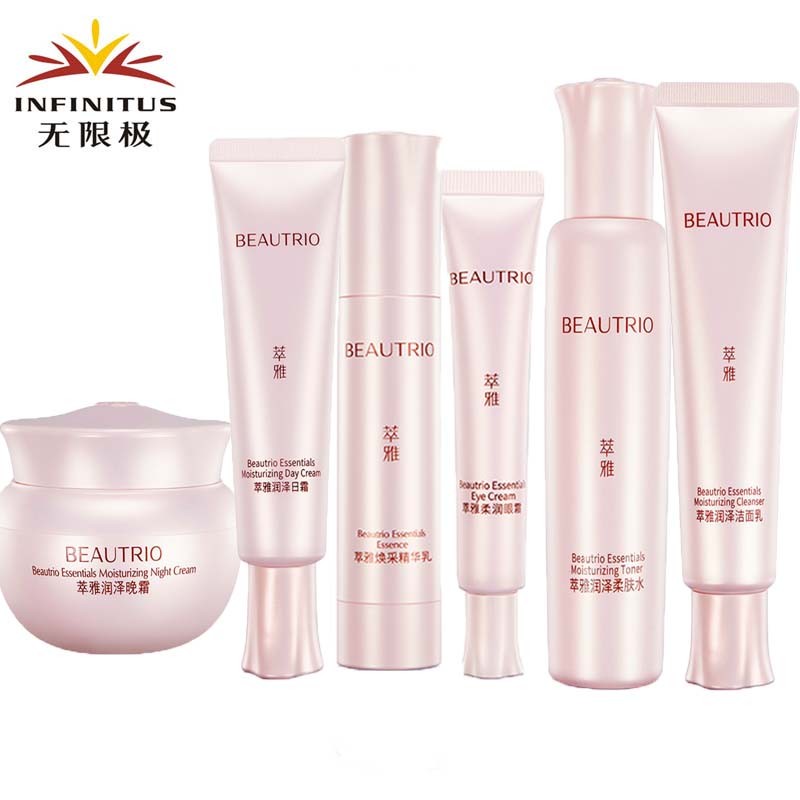 萃雅清润系列润泽清透套装化妆护肤品洁面女士洗面奶女爽肤柔肤水精华