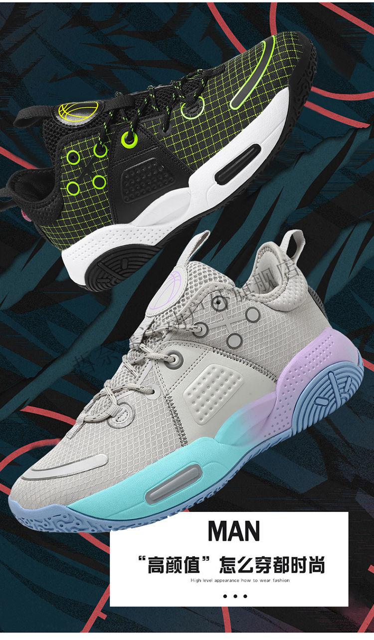 哲奈骞【莆田纯原】全城9棉花糖镂空篮球鞋气垫摩擦声减震国潮莆田