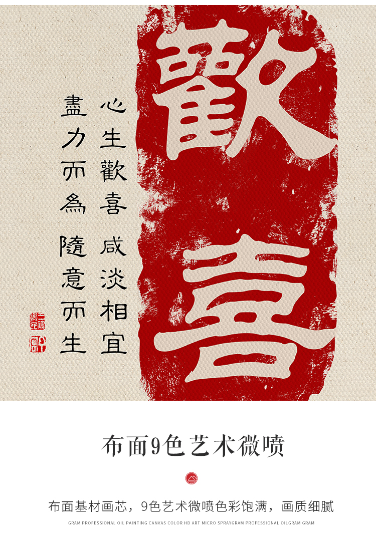 尤克达帝平安如意中国风茶室装饰画新中式玄关过道墙画餐厅壁画走廊挂