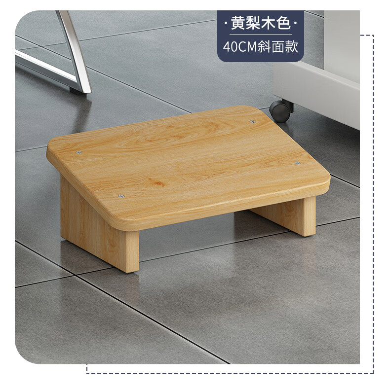 脚踏凳办公室桌下搁脚凳电脑桌垫脚神器台阶踩脚凳垫高踏板沙发凳斜面