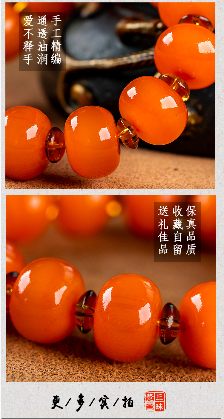 古珍金丝牦牛角手串女男士款牛角手链藏式老料佛珠鼓珠保真送长辈妈妈