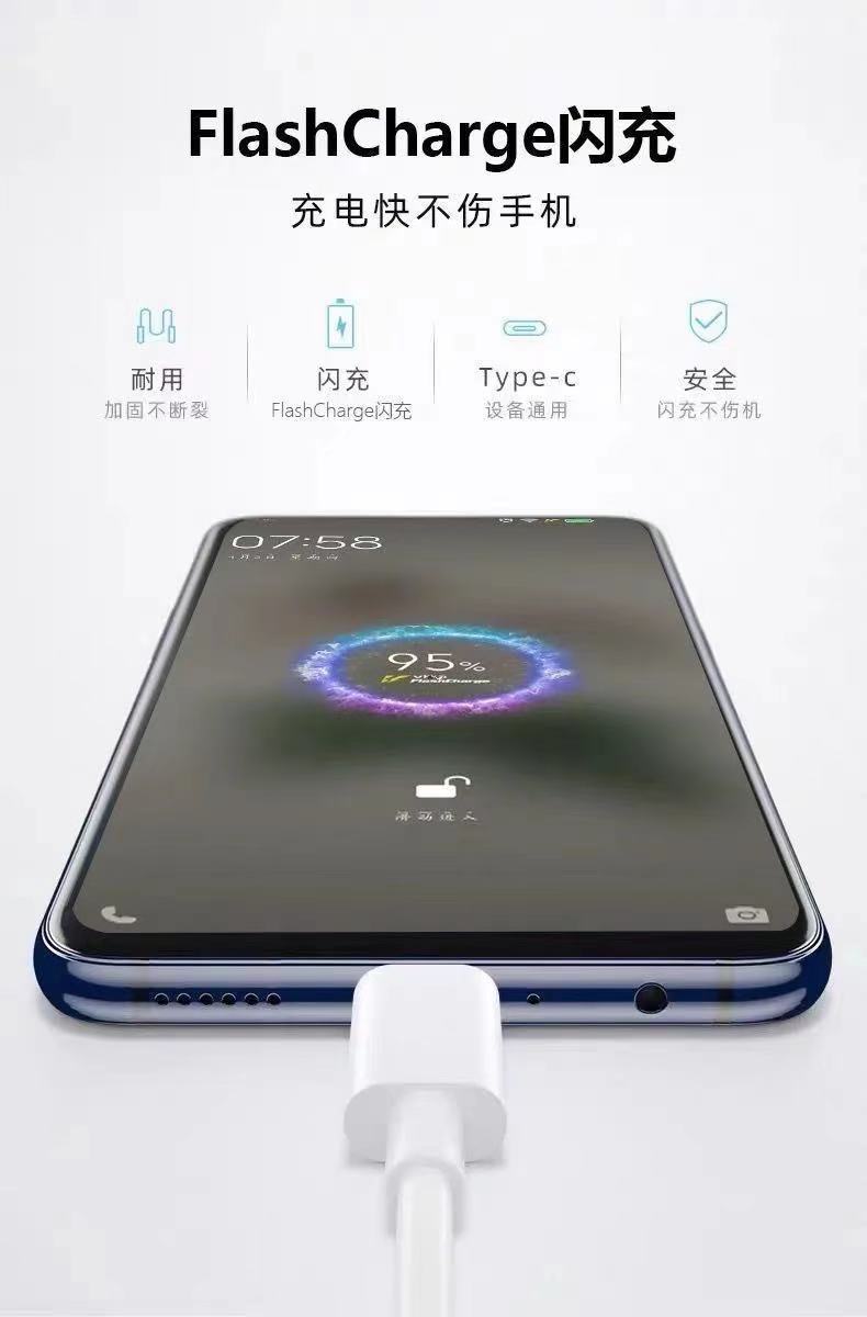 顾坤适用vivox60pro充电器vivox60闪充头vivox60pro充电头33瓦w数据线