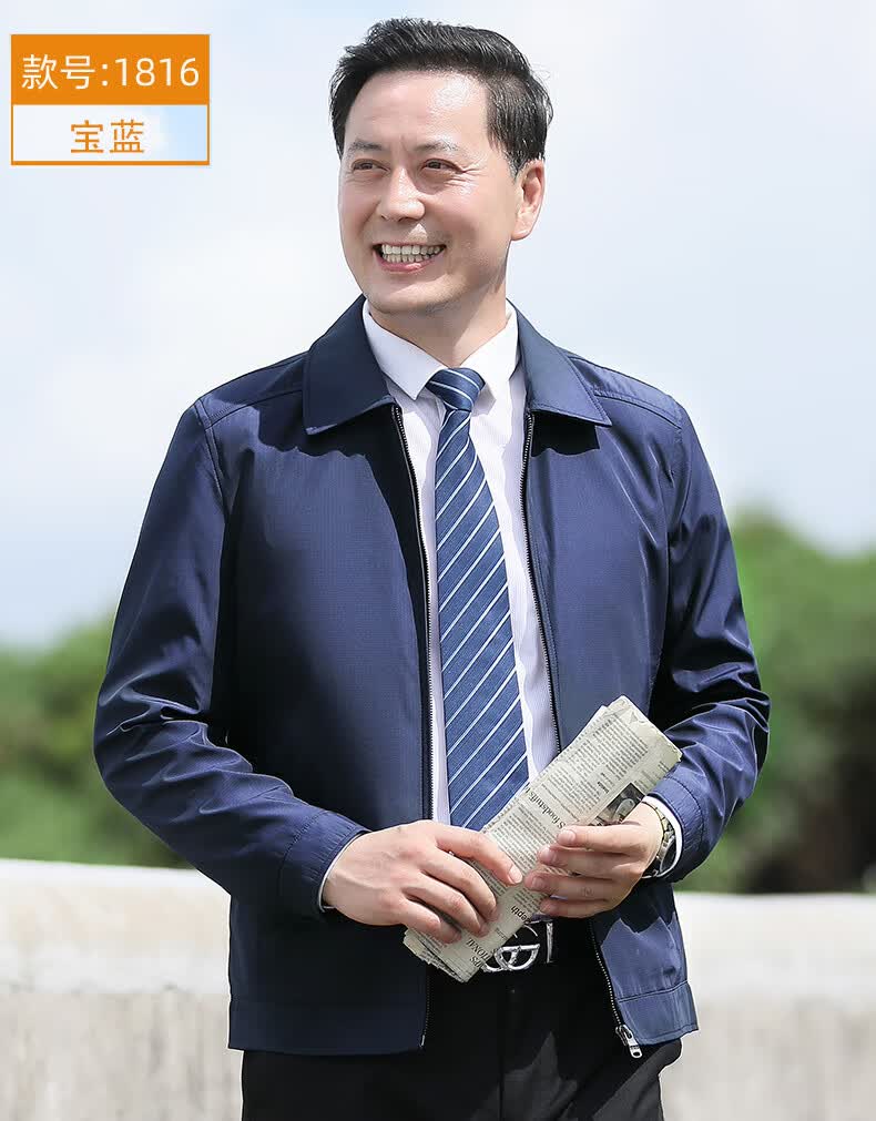 领导干部服装书记行政款夹克爸爸春秋装中年男士外套翻领薄款春季休闲