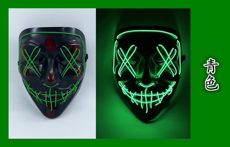 赛博朋克面具电子机能面具万圣节led冷光道具剧本杀狼人杀派对蹦迪潮