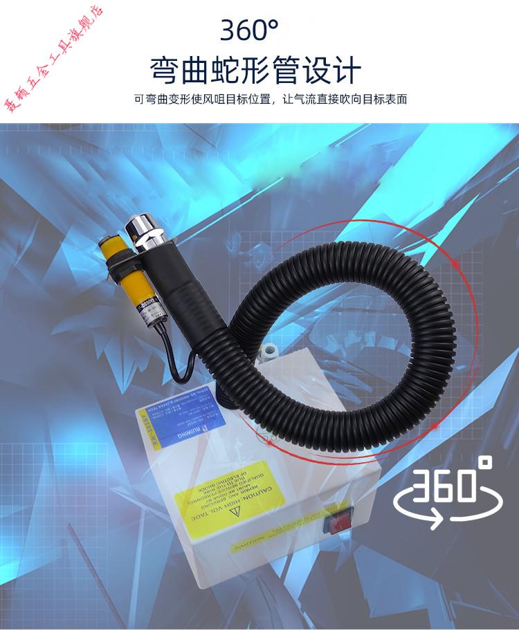 离子风蛇静电消除器除静电除尘自动红外感应自动 升级款