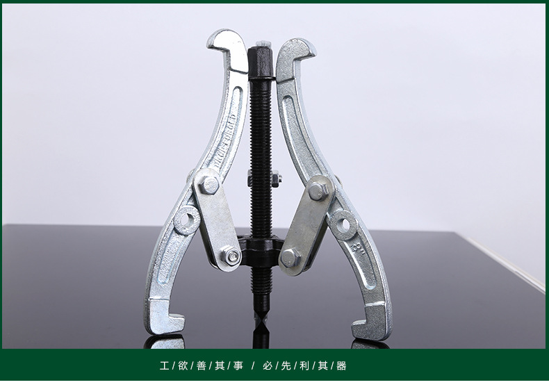 加厚手动机械维修三爪轴承拉马拉拔器 多功能三爪拉马 100mm
