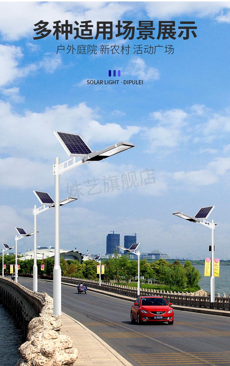 2022旭日东方太阳能灯太阳能灯户外灯庭院灯家用大功率室外亮led新