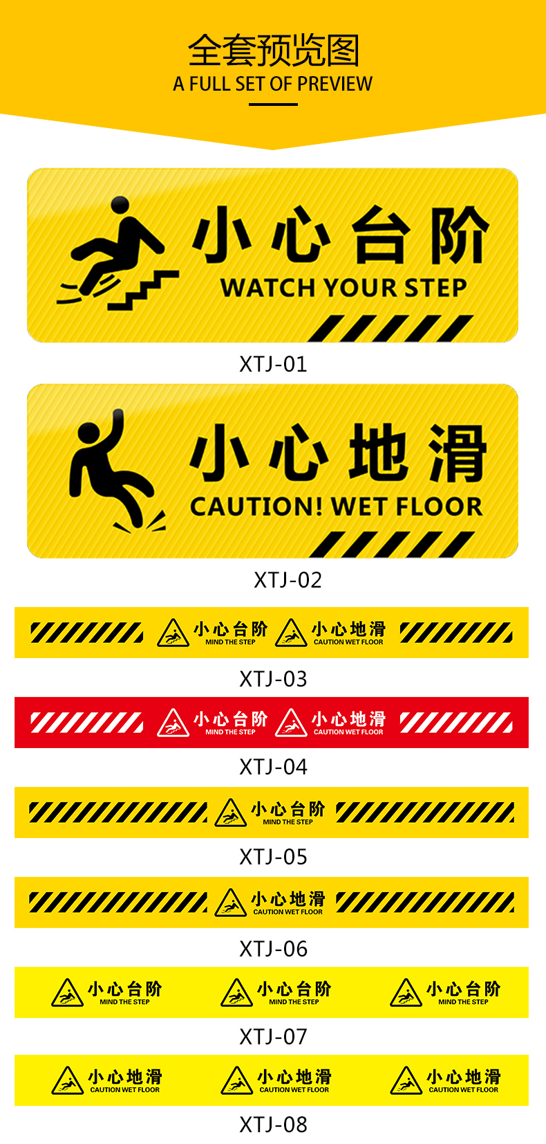 小心地滑标识牌创意警示商场超市酒店楼梯安全温馨标语洗手间指示牌