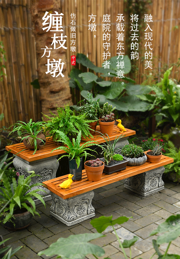 室外盆景架 户外庭院花架子盆景架托台阳台置物架室外花墩布置人造