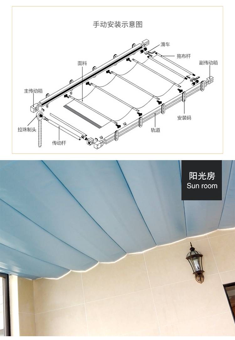 【618活动】阳光房遮阳顶帘 阳光房遮阳顶帘折叠式电动天棚帘隔热阳台
