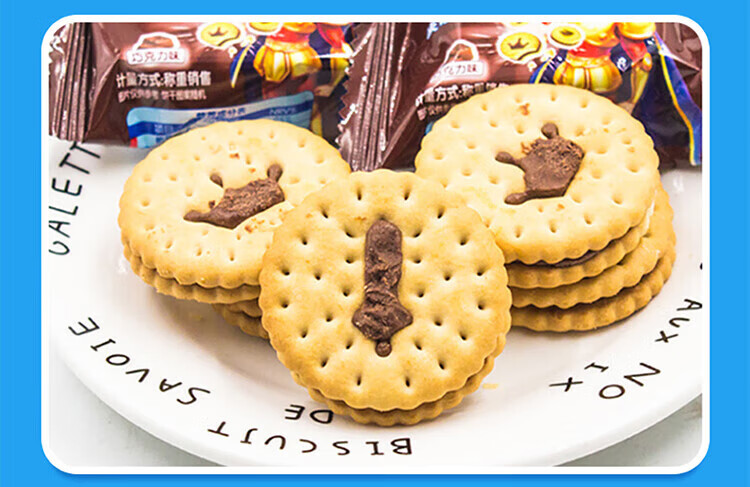 王子夹心饼干 散装牛奶味巧克力草莓味香脆休闲零食500g 草莓味 500g