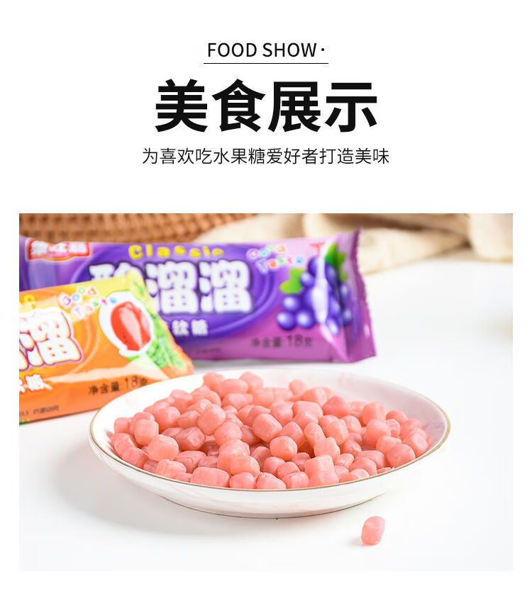 酸溜溜水果味软糖零食糖果多口味小孩子橡皮糖休闲零食 360g草莓味