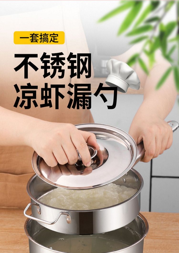 凉虾专用漏瓢不锈钢大孔凉虾漏勺家用做面鱼疙瘩汤工具娃鱼面漏鱼 带