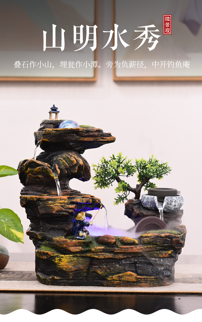 水车球造景流水摆件假山喷泉客厅室内盆景水系景观山明水秀不带雾化器