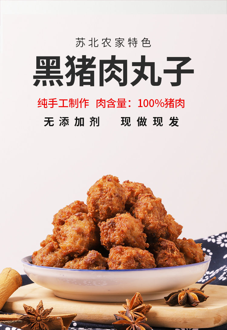 油炸包装形式:袋装口味:蜜汁味净含量:301-500g类别:猪肉肠货号:8qp