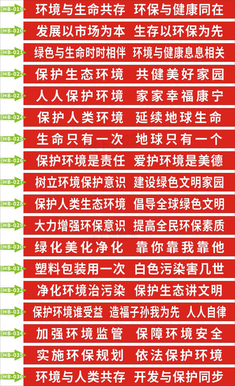 安全生产月横幅条幅企业工厂车间定制排版设计高品质材质标语黄5米