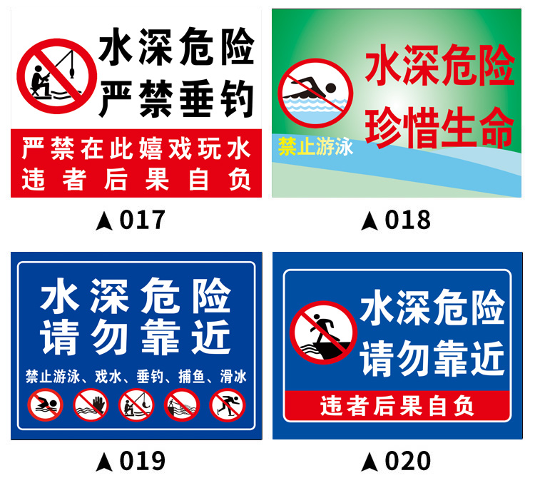 告示牌立式防溺水標誌提示定製留言編號鋁板抱箍2米立柱不帶底座50x